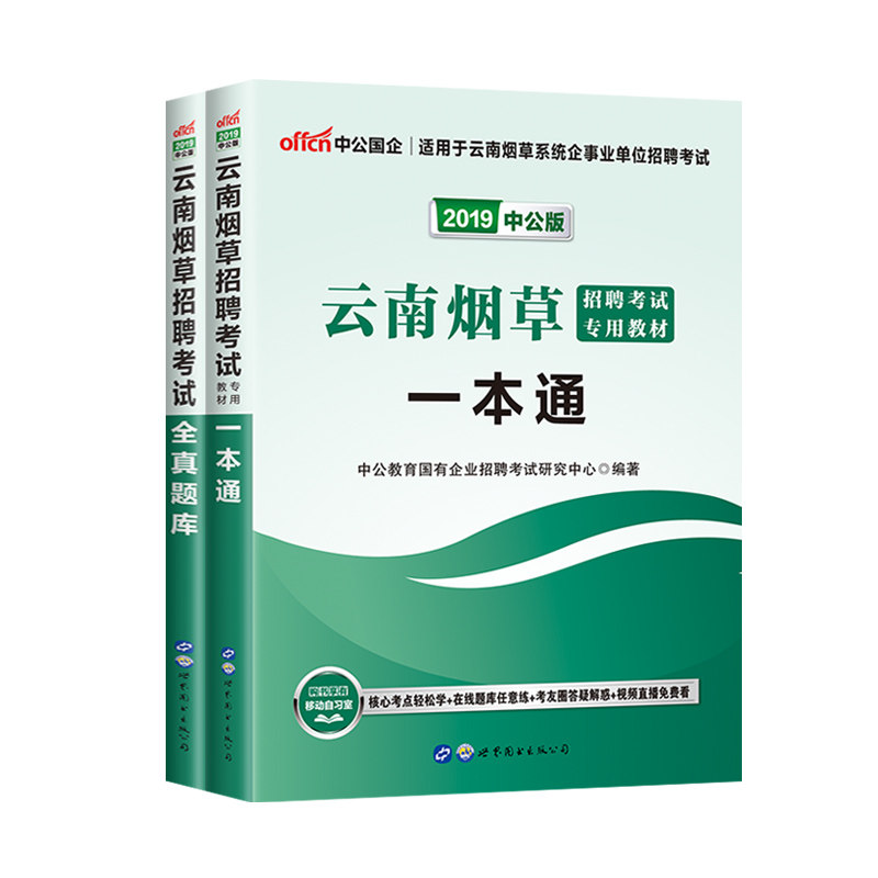 云南昆明卷烟厂的产品有哪些_云南昆明到西双版纳有多远_贵阳卷烟厂厂长