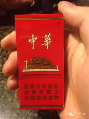 中国十大香烟排行榜_中国十大名烟排行榜