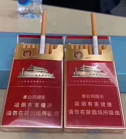 新款中华细支香烟1951图片