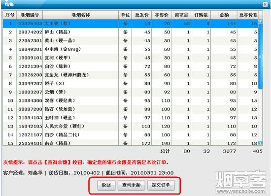 香烟_比一般香烟长的香烟_黄鹤楼香烟和黄山香烟那个好抽