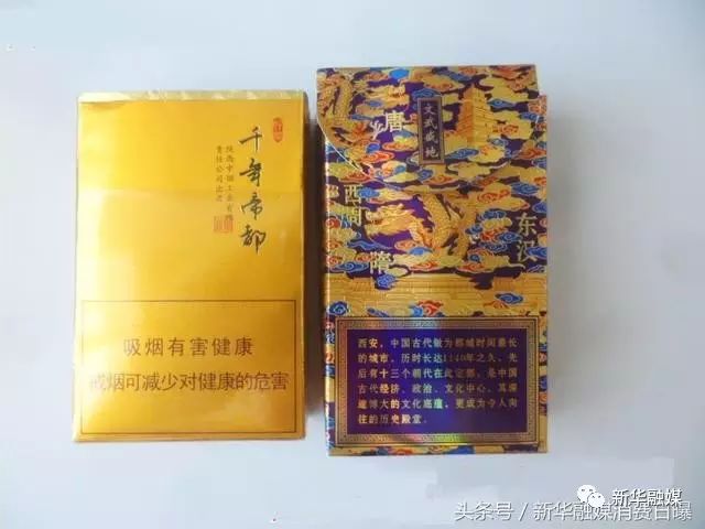 专供出口烟_黄金叶出口专供烟图片_绿色的牡丹烟专供出口