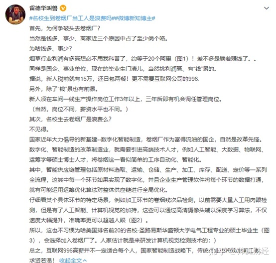 有限责任公司和责任有限公司的区别_云南中烟工业有限责任公司是国企吗_国企是有限责任公司有何不好