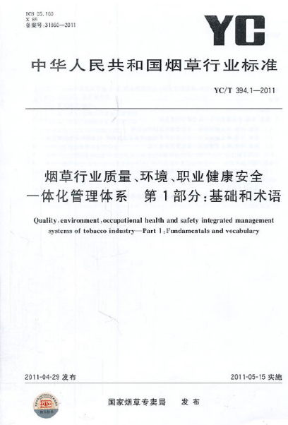 其他责任公司是国企吗_云南中烟工业有限责任公司是国企吗_责任公司和有限公司的区别