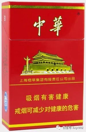 中华软盒香烟价格_中华香烟_中华5000香烟价格