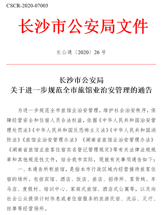 浙江 市场监管局查处假冒烟草案_国家商标局可以查处商标假冒吗_联合查处电子烟市场通讯报道