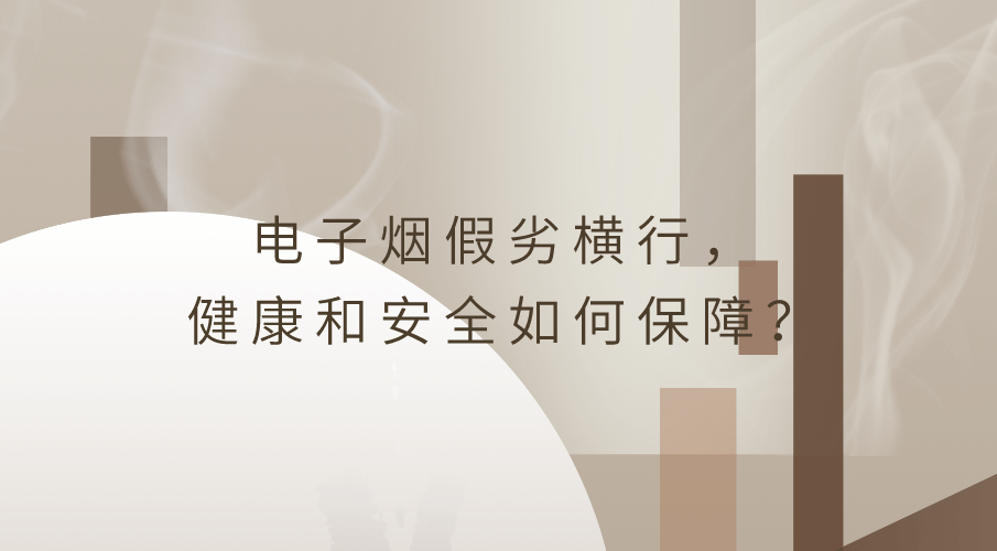 满洲里烟草案_广东省查处生产销售假冒伪劣商品_浙江 市场监管局查处假冒烟草案