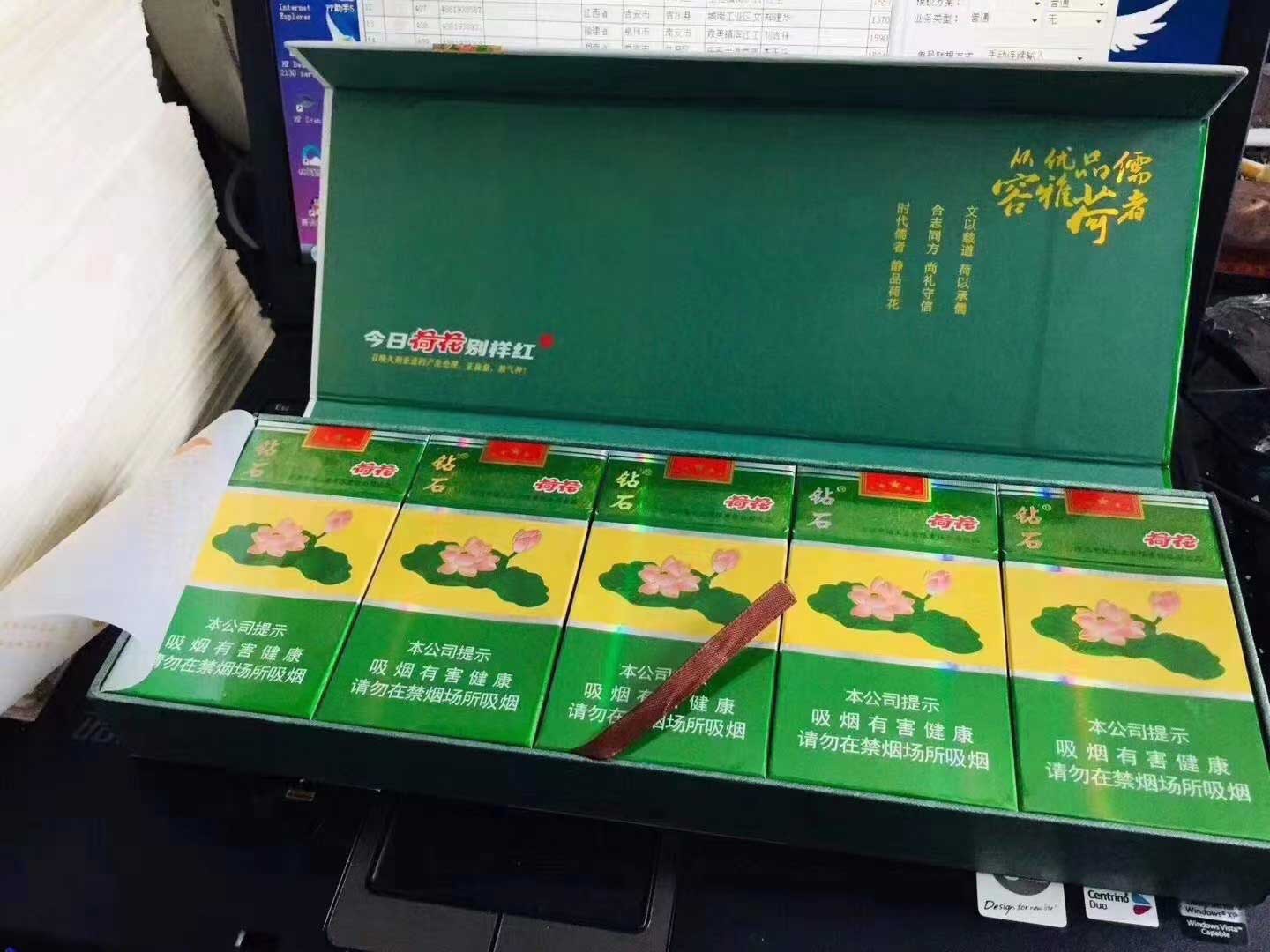 冬虫夏草香烟绿色盒子图片