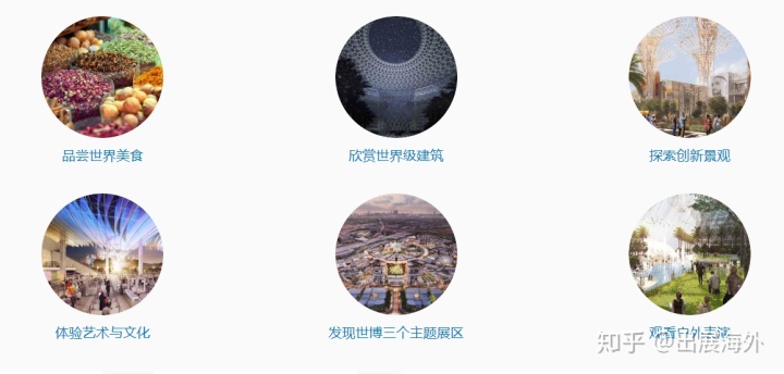 迪拜展会me360_迪拜烟草展会 取消_12月10日迪拜展会