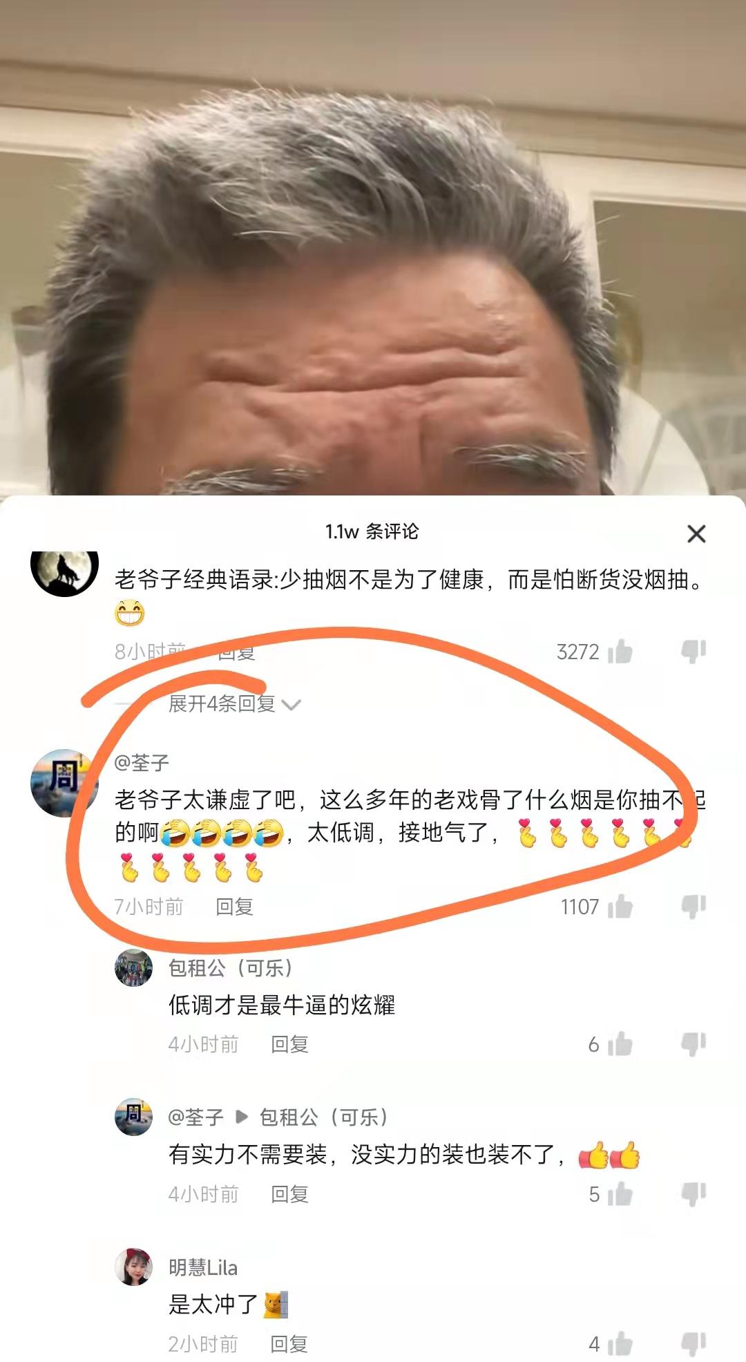 利群酒和利群烟是什么关系_利群烟价格表和图片大全_酒是穿肠毒药烟是什么