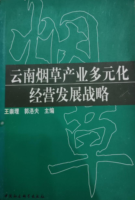 永济当地特色美食_枣庄3种当地春节特色美食_云南当地的特色卷烟