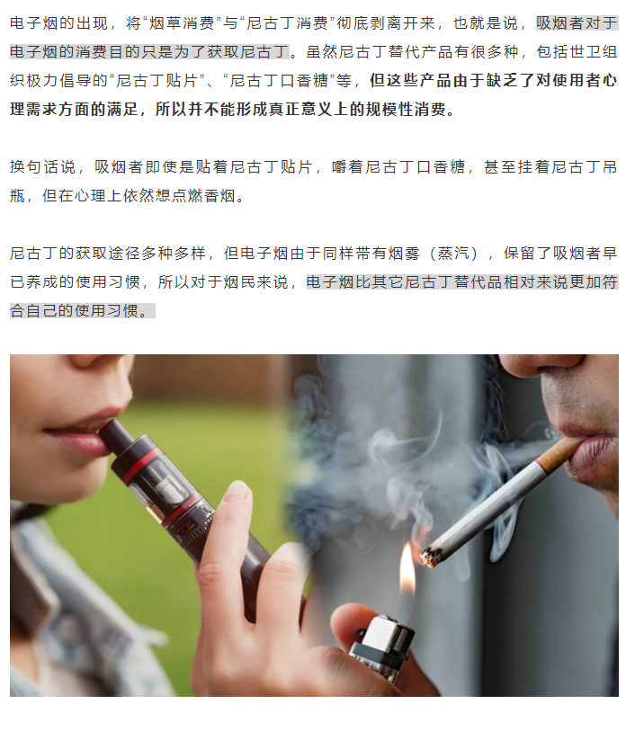 茄子尼古丁含量比烟高_尼古丁含量最高的烟排行_电子烟一颗烟弹尼古丁含量