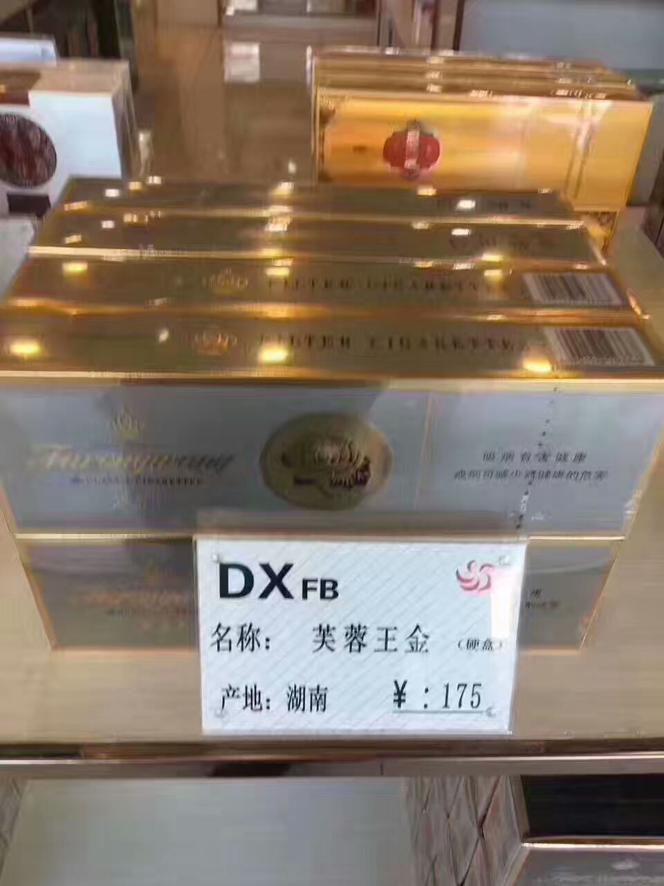 专供出口的烟全是假的