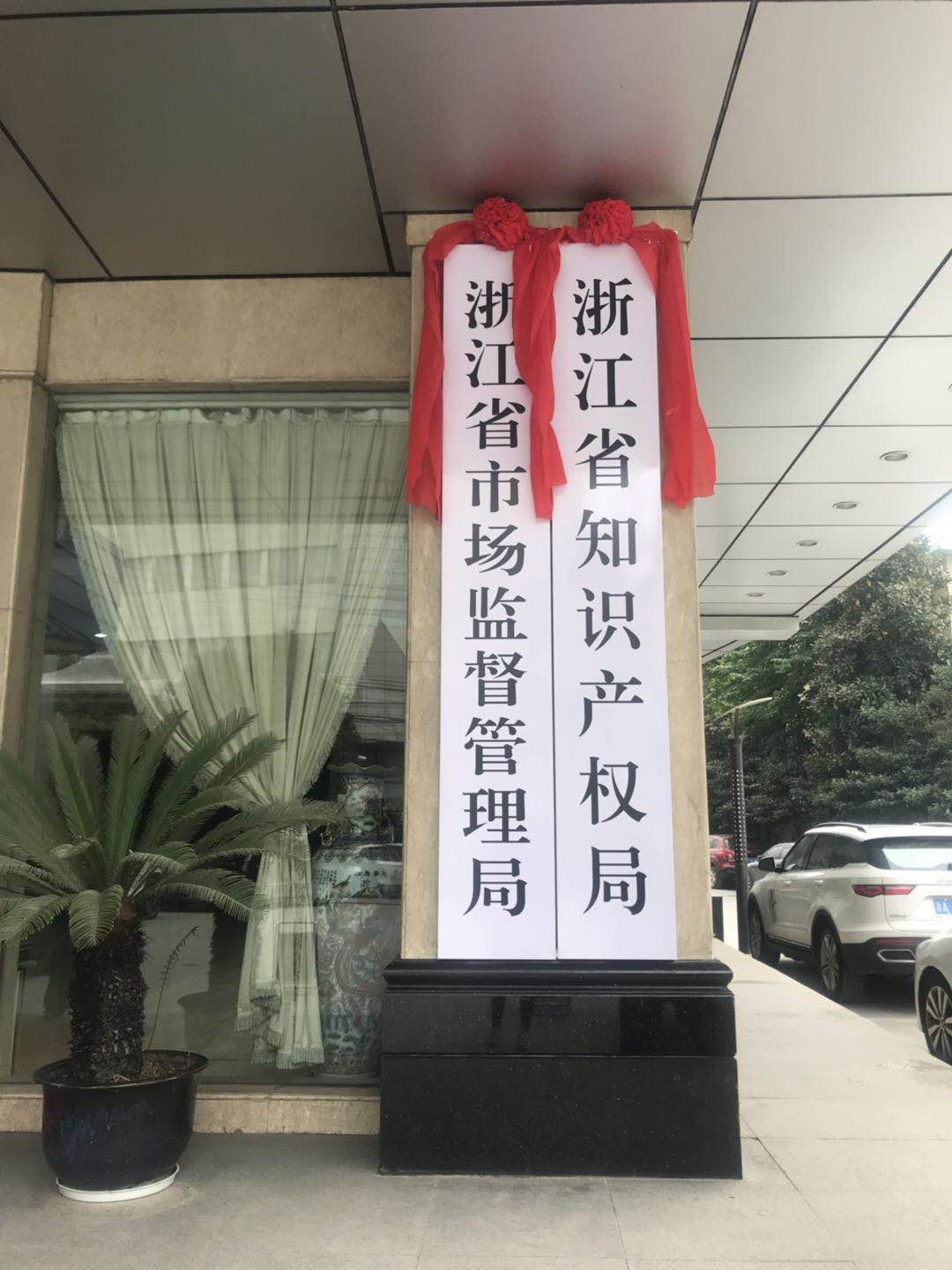 p2p监管草案_乌鲁木齐市工商局查处假冒雀巢咖啡_浙江 市场监管局查处假冒烟草案