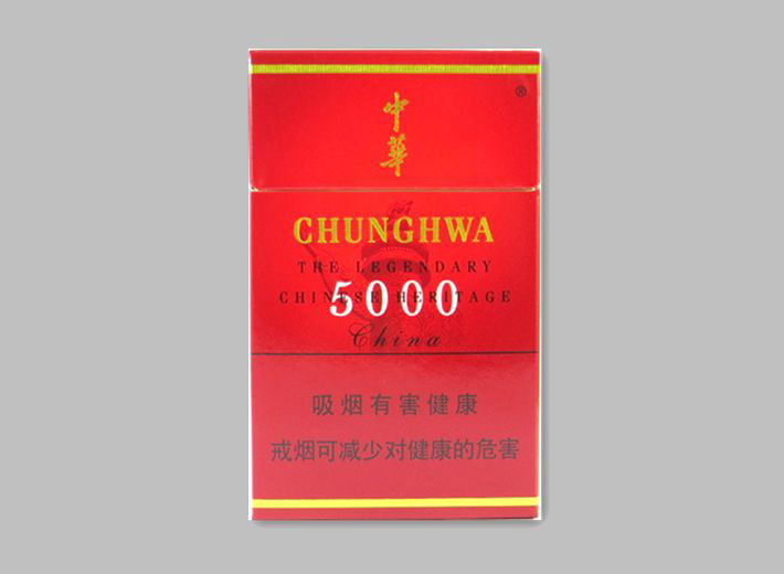 中华(5000出口)