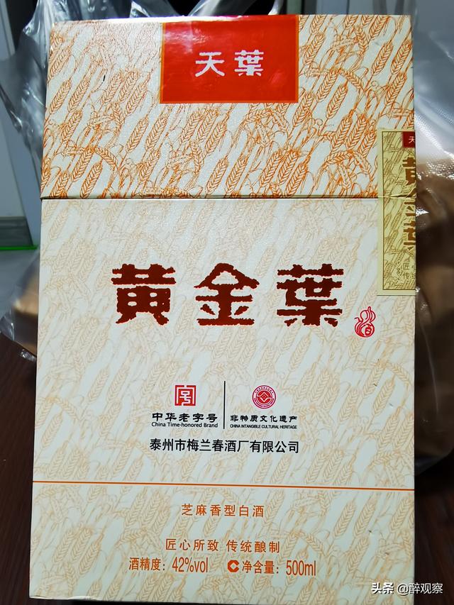 利群香烟多少钱一盒