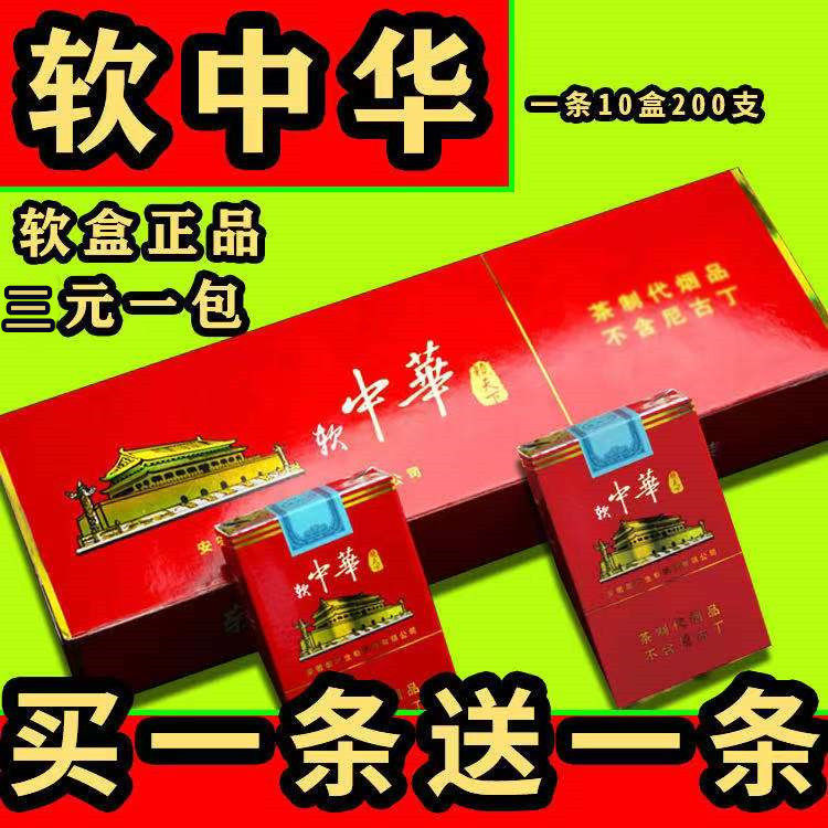 冬虫夏草烟细支价格_30以下细支烟大全及价格表_金陵十二钗细支烟价格