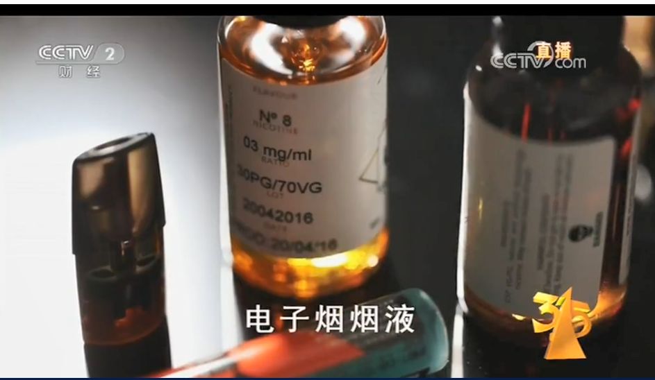 电子烟薄荷烟弹尼古丁含量_尼古丁含量最高的烟排行_电子烟一个烟弹的尼古丁含量