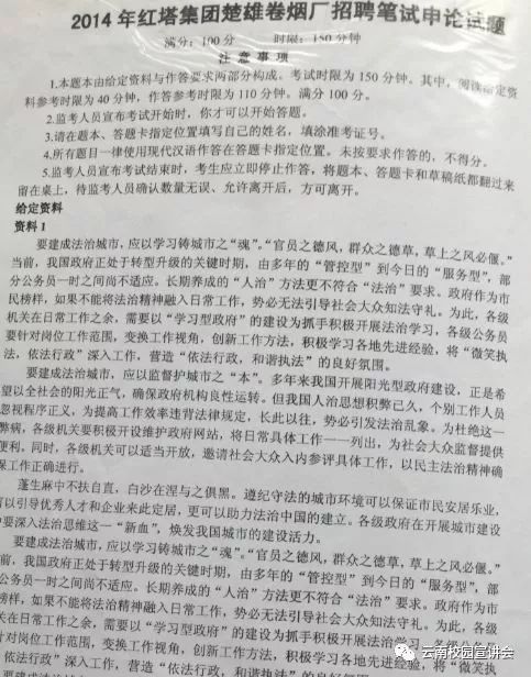 电子烟烟油原料研发_云南中烟原料中心_电子烟烟碱原料供应商