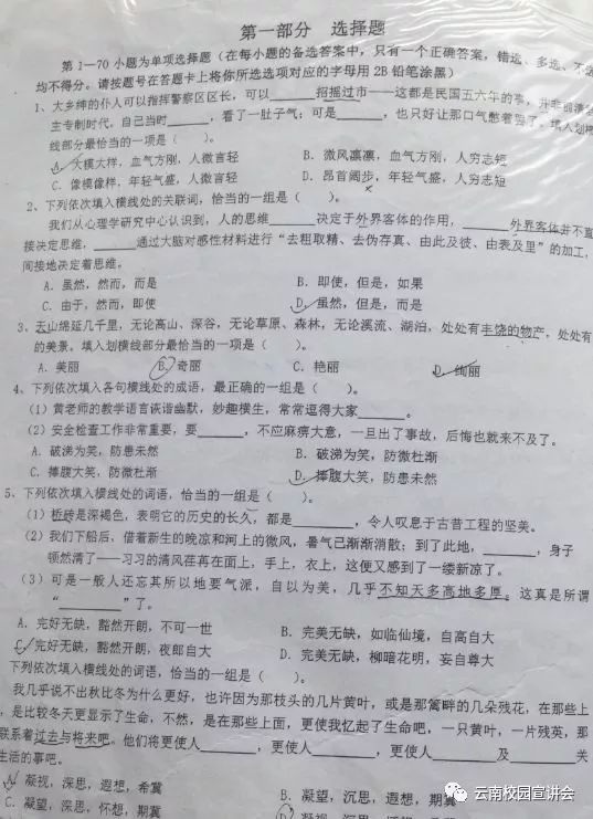 电子烟烟碱原料供应商_云南中烟原料中心_电子烟烟油原料研发