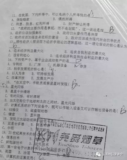 电子烟烟油原料研发_云南中烟原料中心_电子烟烟碱原料供应商