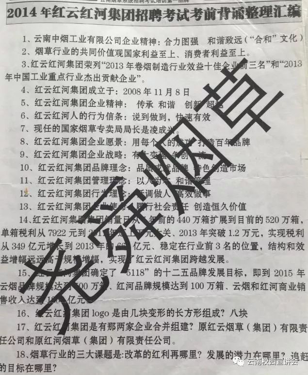 云南中烟原料中心_电子烟烟油原料研发_电子烟烟碱原料供应商