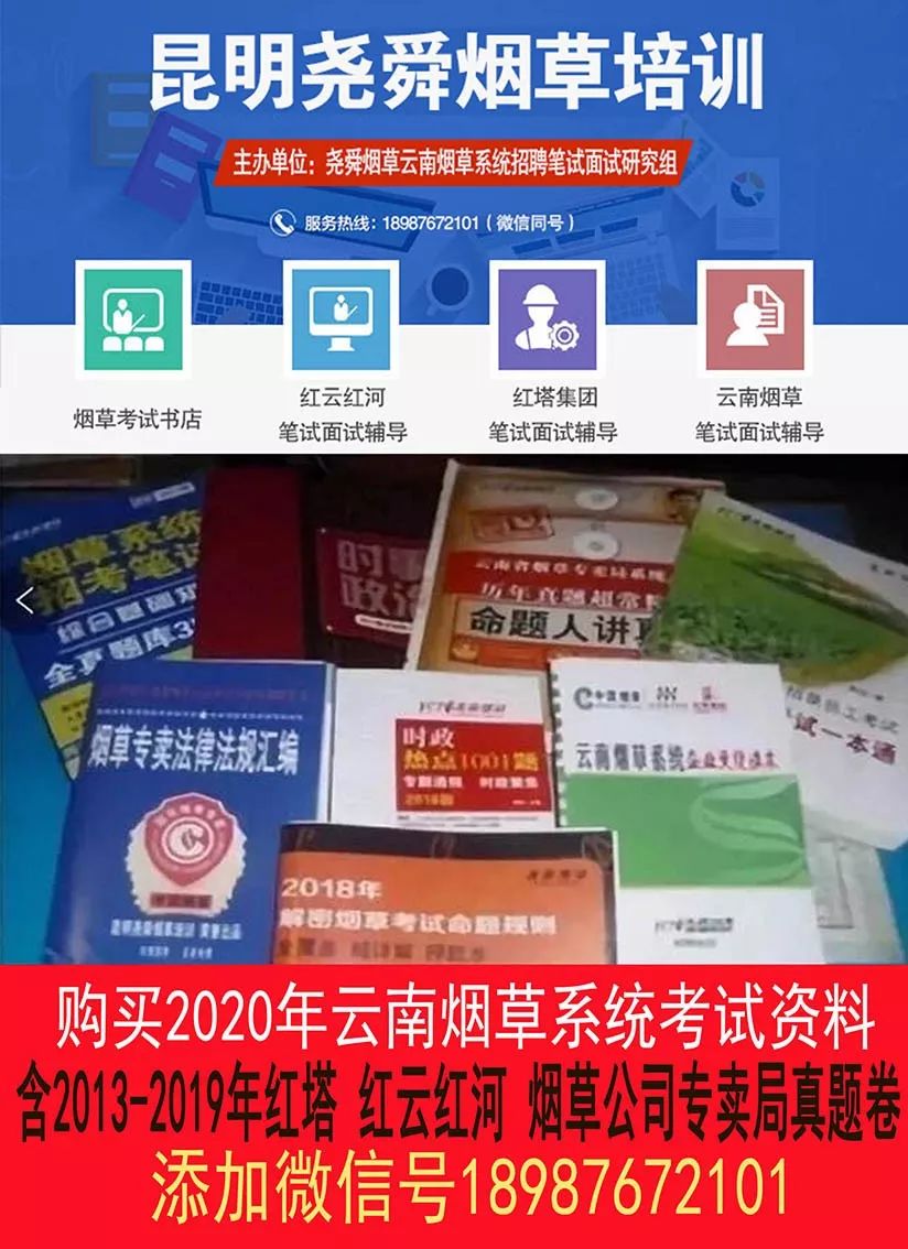 电子烟烟碱原料供应商_电子烟烟油原料研发_云南中烟原料中心