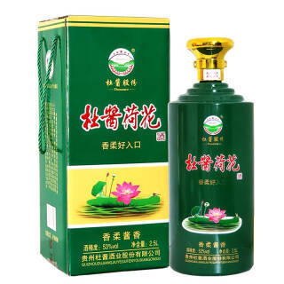 贵州 茅台 酒 价格查询_贵州茅台镇荷花酒和荷花烟_贵州 茅台迎宾酒 价格表