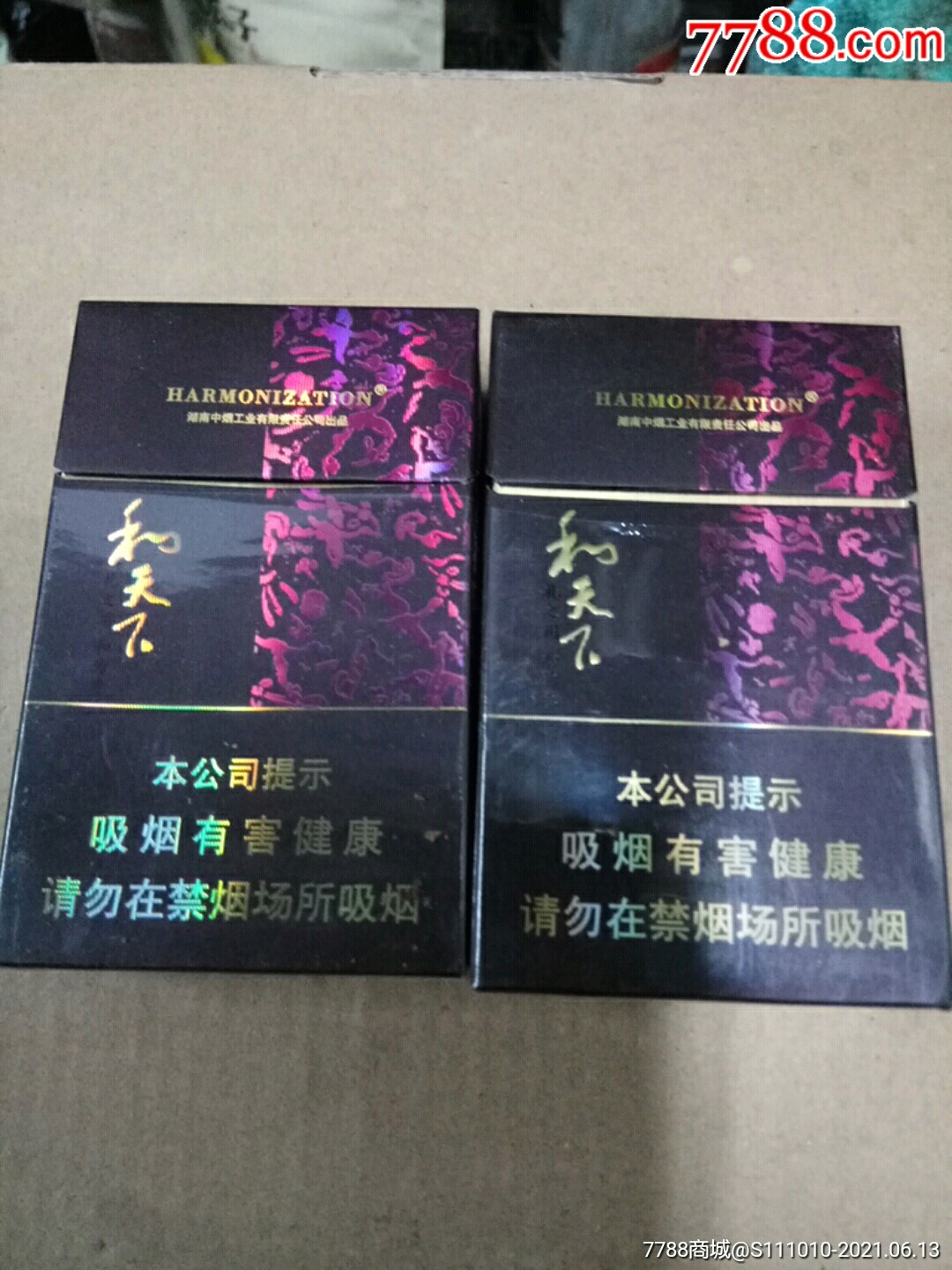 什么品牌电子烟原味烟弹好抽_烟草原味的烟都有哪些_小野电子烟原味烟草