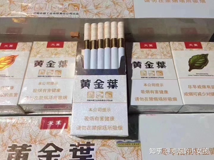 与mt原味烟草一样的烟油_烟草原味的烟都有哪些_有烟草证倒卖真烟判刑案例