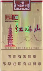 泰山烟茶香细支烟价格_30以下细支烟大全及价格表_中华细支烟 20支 价格