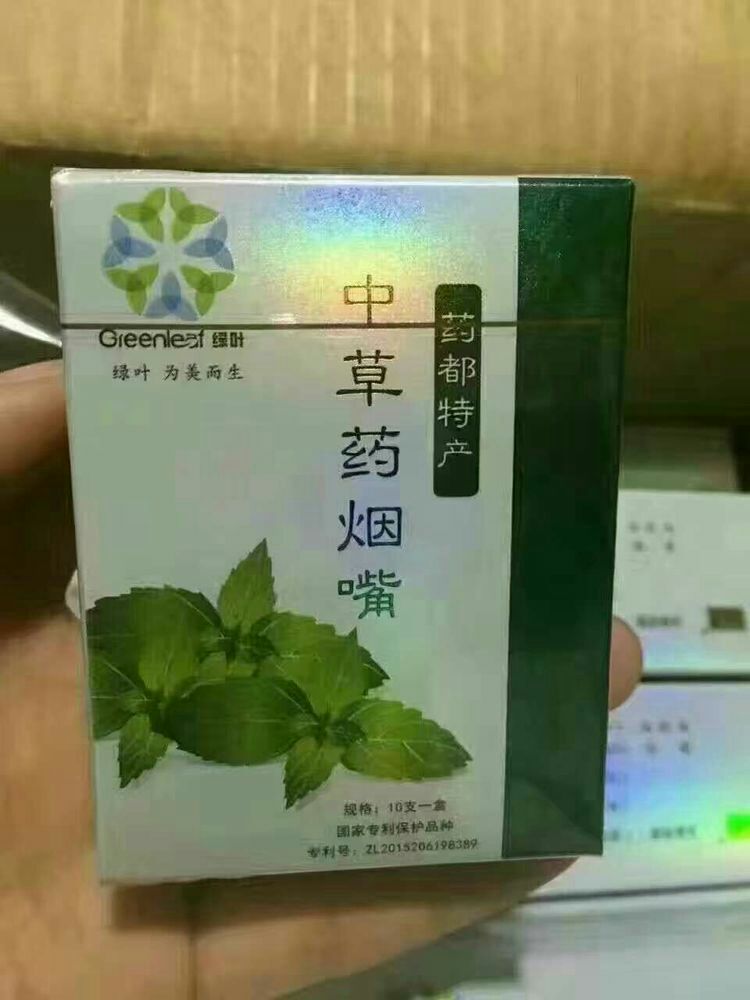 戒烟的花费_戒烟门诊怎么戒烟_戒烟用药物戒烟还是戒烟贴