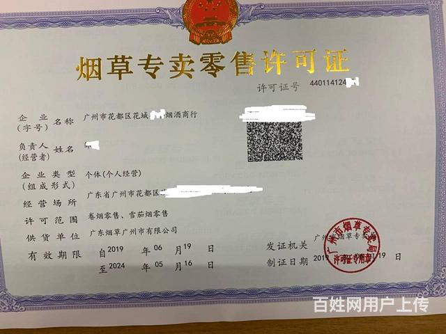 市场监管部门监管电子烟_内蒙古自治区查处假冒伪劣商品规定_浙江 市场监管局查处假冒烟草案