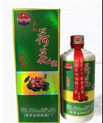 贵州 茅台 酒 价格_贵州茅台镇荷花酒和荷花烟_茅台集团贵州原浆酒