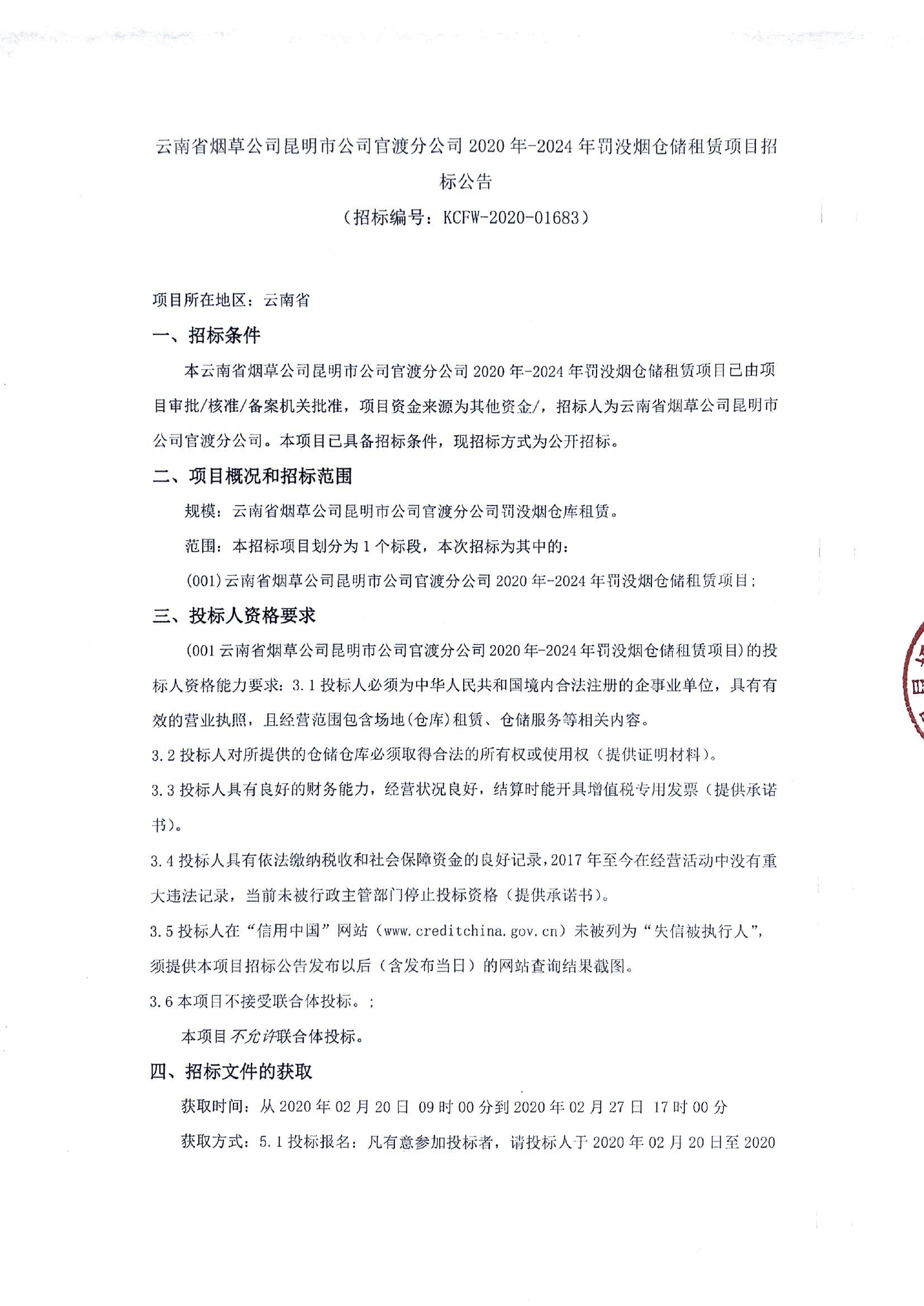 有限股份责任公司_责任公司和有限公司的区别_云南中烟工业有限责任公司是国企吗