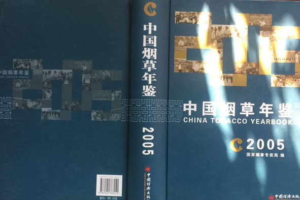 浙江 市场监管局查处假冒烟草案_内蒙古自治区查处假冒伪劣商品规定_安监局改革合并草案