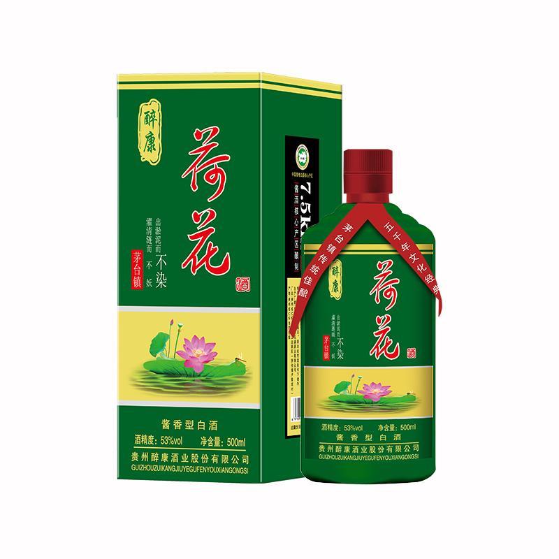 贵州 茅台迎宾酒 价格表_茅台集团贵州原浆酒8年_贵州茅台镇荷花酒和荷花烟