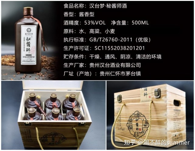 贵州 茅台 酒 价格查询_贵州 茅台 酒 价格表_贵州茅台镇荷花酒和荷花烟