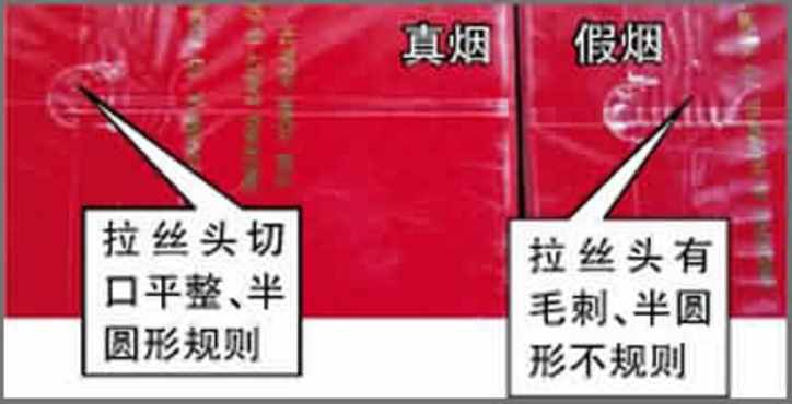 市面上的假中华层出不穷，用这6个方法鉴定，真假逃不过你的眼睛