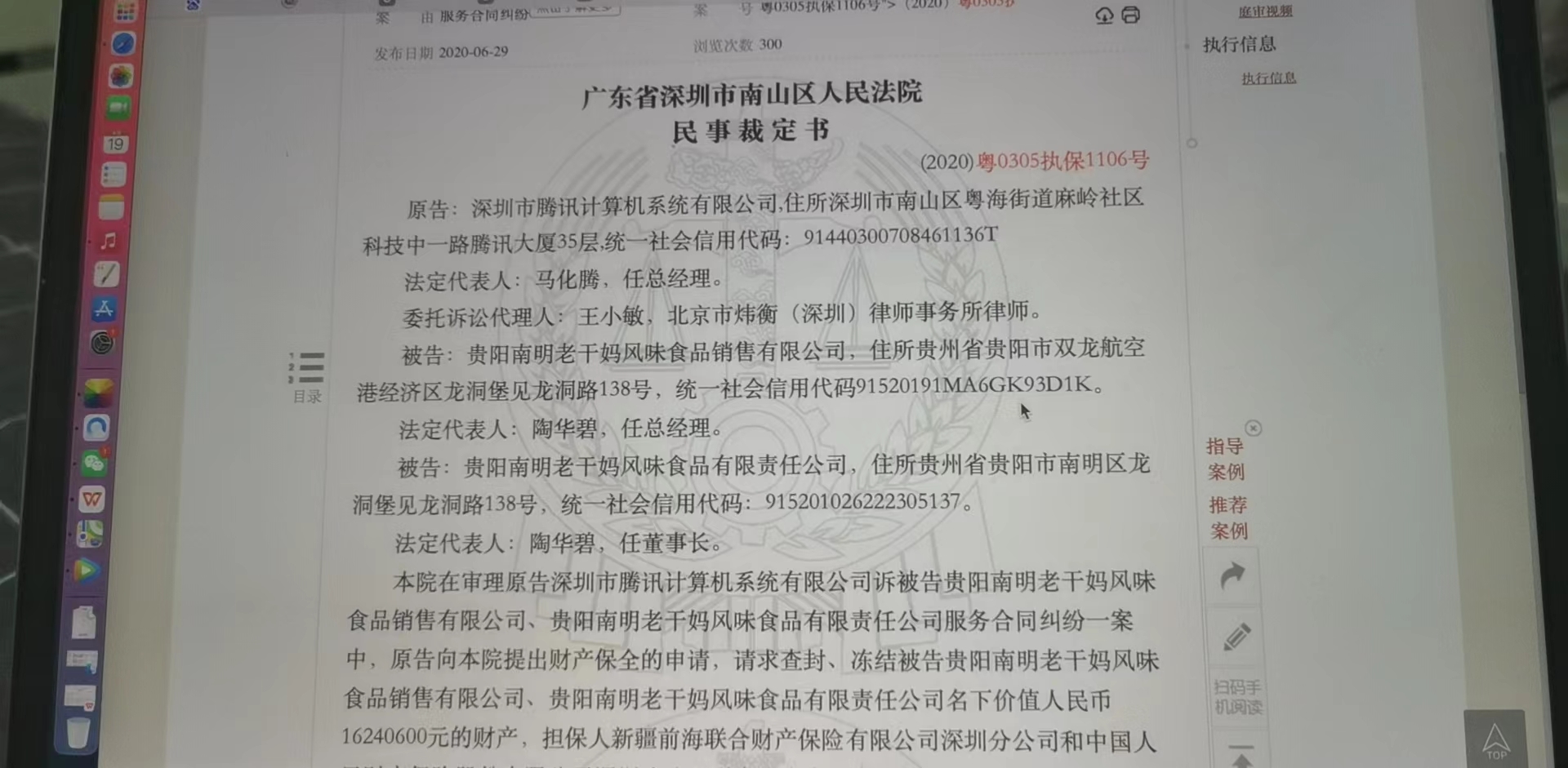 最新假烟案_广东潮南最新假烟案_江西假烟案最新