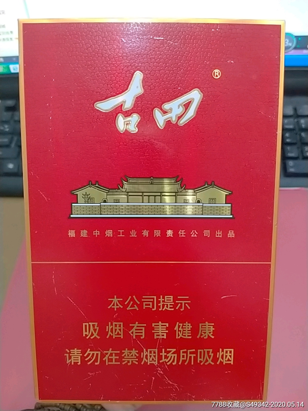 中国高端名烟_中国最贵十大名烟_中国十大名烟排行榜