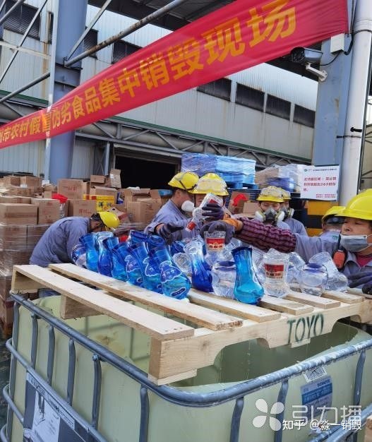 浙江 市场监管局查处假冒烟草案_非法烟草案_内蒙古自治区查处假冒伪劣商品规定