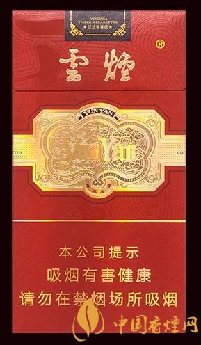 30以下细支烟大全及价格表_泰山烟茶香细支烟价格_黄金叶天叶细支烟价格