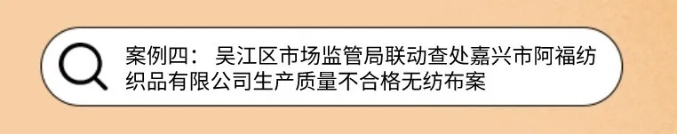 联合查处电子烟市场通讯报道_浙江电子烟市场_浙江 市场监管局查处假冒烟草案