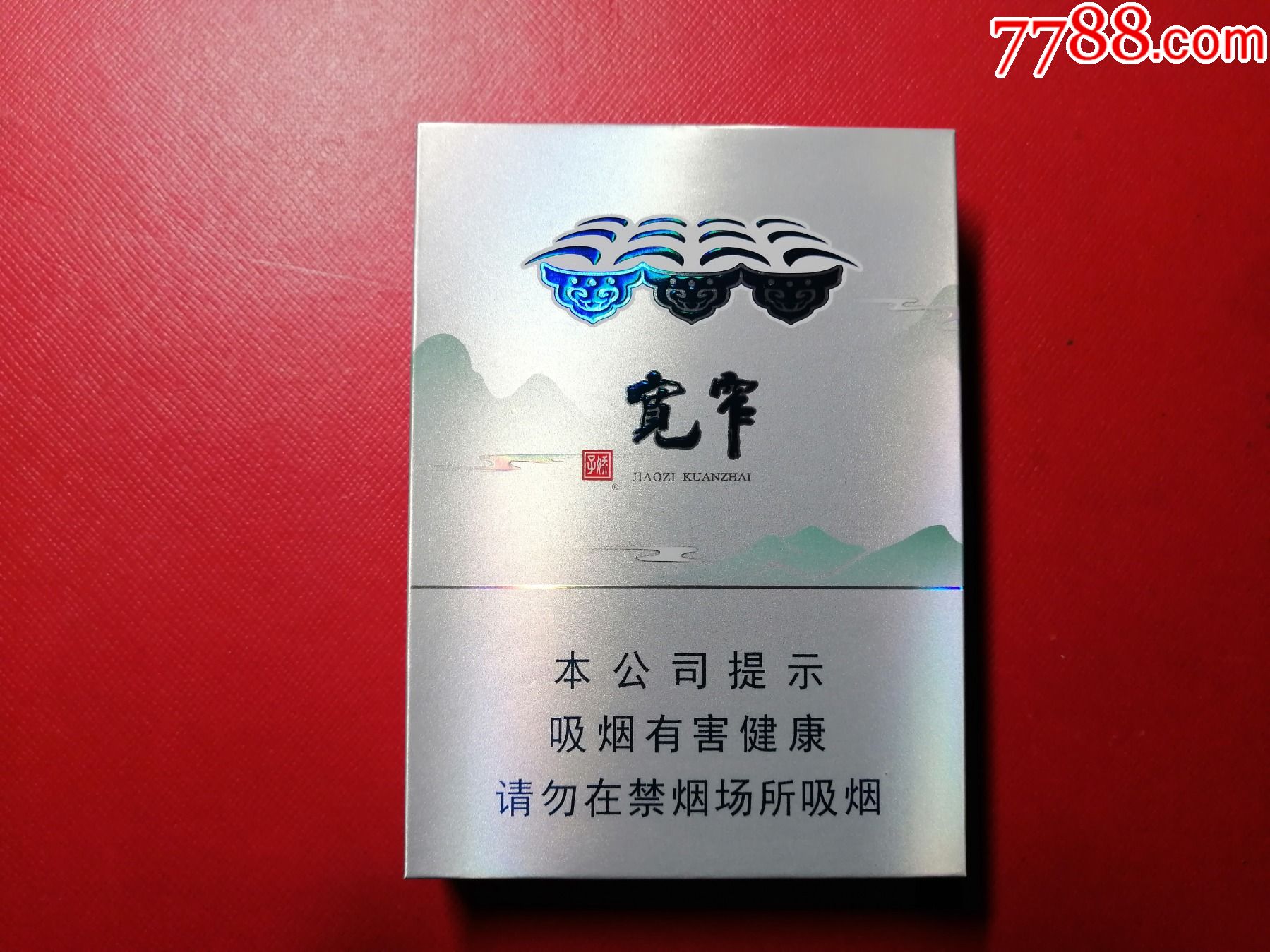 30以下细支烟大全及价格表_抽细支烟和粗支烟危害一样吗_细支烟和粗支烟哪个危害大