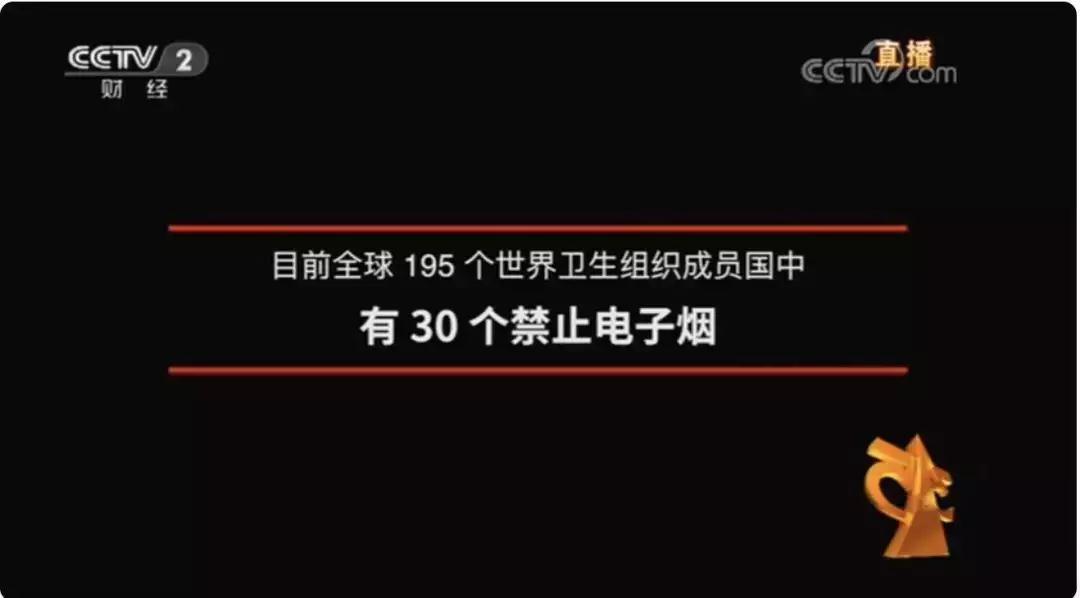 烟弹电子烟尼古丁含量相当于卷烟_真烟尼古丁含量和电子烟尼古丁_尼古丁含量最高的烟排行