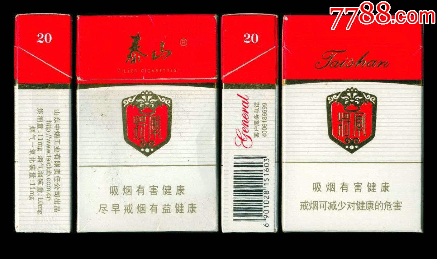 15块一包的烟_悦刻烟弹等于多少包烟_软包烟和硬包烟区别