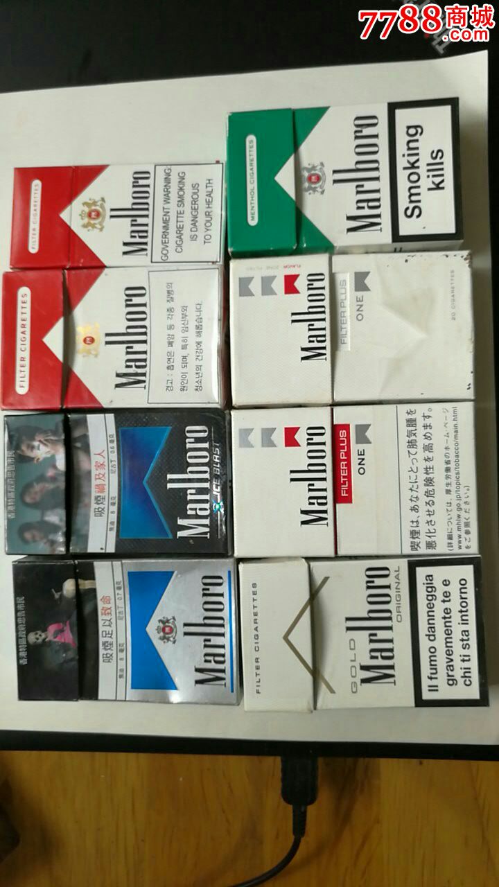 国产香烟排名