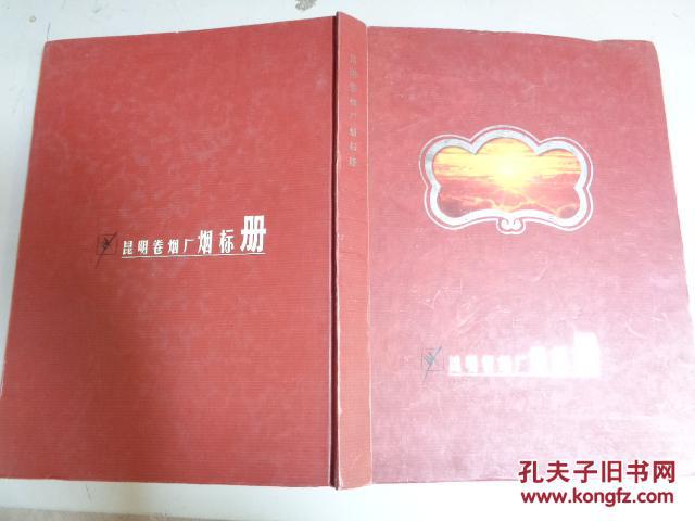 云南昆明孵化机价格 云南昆明_龙岩卷烟厂厂长_云南昆明卷烟厂的产品有哪些