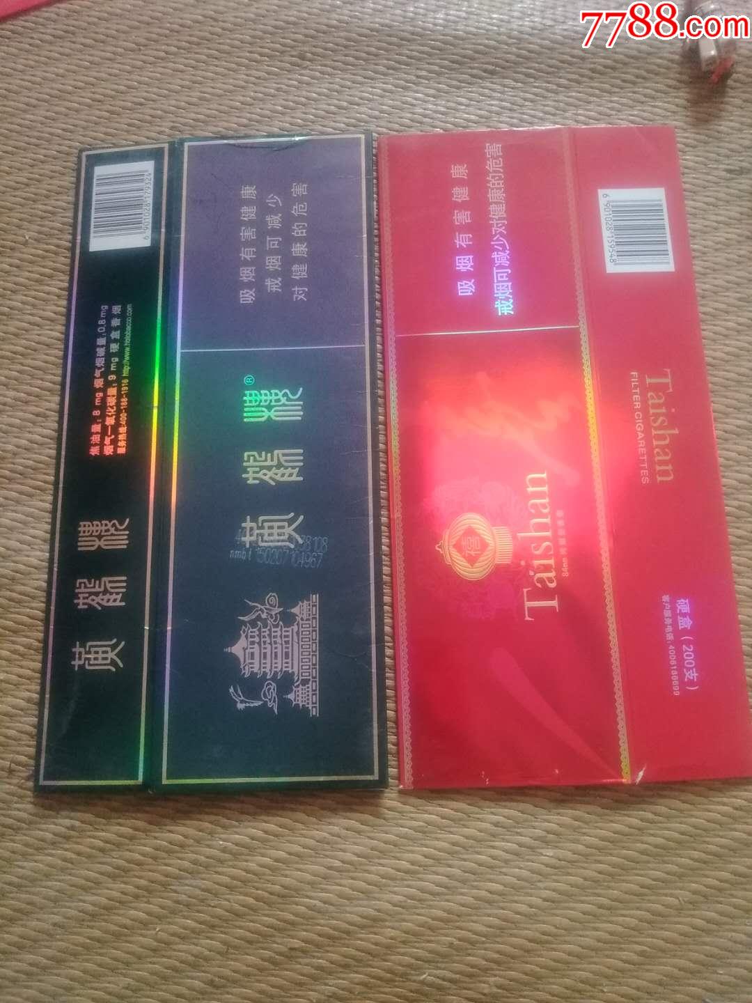 中国十大名烟排名_中国最贵十大名烟_中国名烟价格表