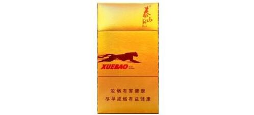 苁蓉烟细价格支_金陵十二钗细支烟价格_30以下细支烟大全及价格表